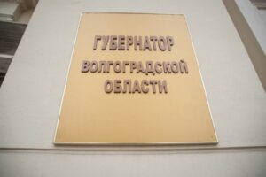 Губернатор Андрей Бочаров сообщил, что ночная атака БПЛА обошлась без пострадавших