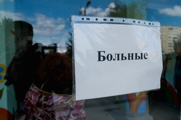 6 мая в Волгоградской области зафиксировано 69 заболевших COVID-19