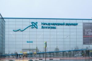 В Волгограде убрали скандальную рекламу с фасада аэропорта