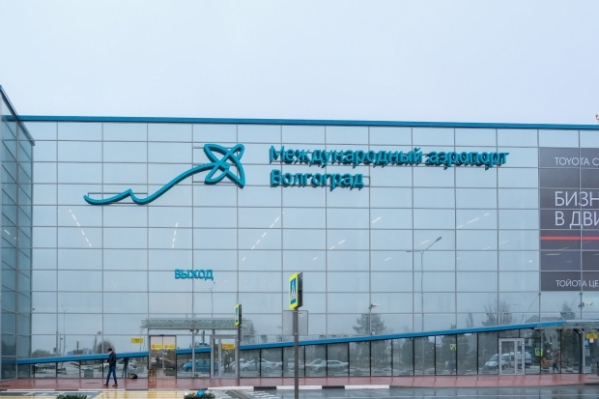 В Волгограде убрали скандальную рекламу с фасада аэропорта