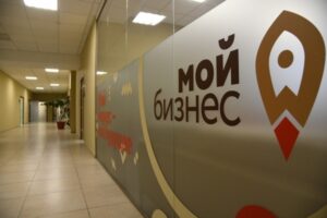 Волгоградские предприниматели прошли обучение на базе центра «Мой бизнес»