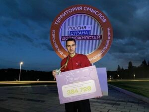 Волгоградский школьник выиграл грант на сумму более 380 тысяч рублей