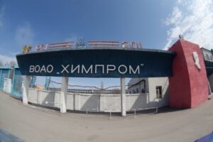 В проект химического кластера в Волгограде вошел крупный инвестор