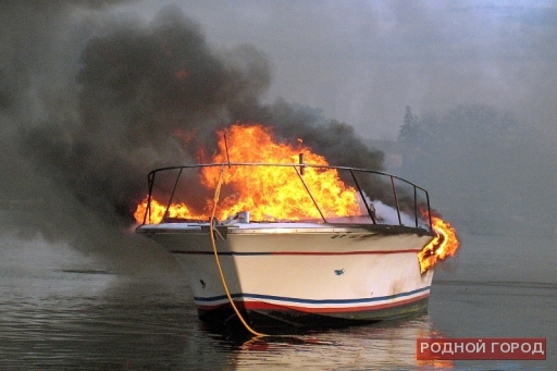 Два маломерных судна горели в яхт-клубе в Волгограде