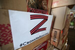 Волгоградцы активно вносят средства в Фонд поддержки СВО