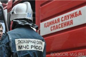 Под Волгоградом 17 человек эвакуированы из-за непотушенной сигареты