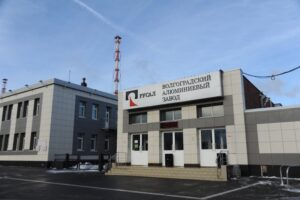 Волгоградцы – в числе победителей конкурса РУСАЛ «Помогать просто»