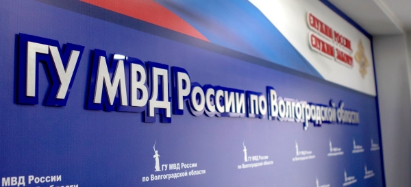Эдуард Загоруйко возглавил ГИБДД по Волгоградской области