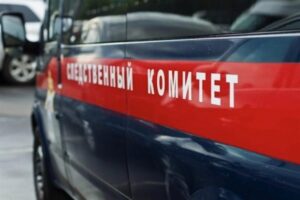 Бывшая сотрудница МВД в Волгоградской области заплатит штраф и проведет 2 года в колонии