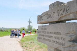 В Волгоградской области проходит форум ветеранских организаций