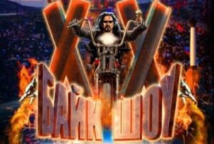 Для волгоградцев организуют автобусный тур на байк-шоу в Севастополе