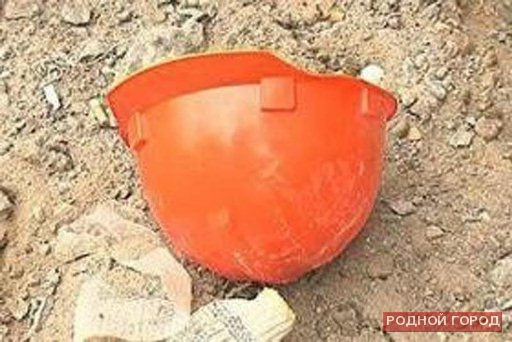 В Волгограде монтажник сорвался с 7 этажа стройки и погиб