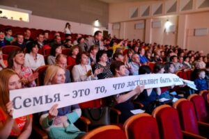 Супруги из Волгоградской области стали победителями конкурса «Семья года»