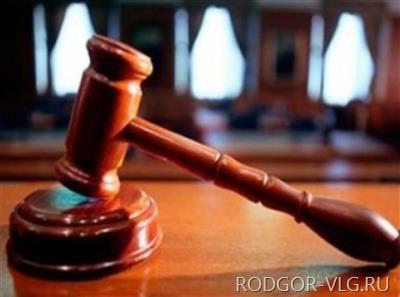 1 миллион рублей компенсации получит незаконно осужденный волгоградец