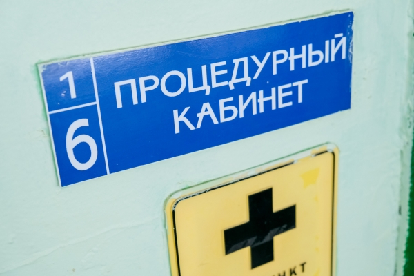Более 500 подростков Волгоградской области прошли вакцинацию от COVID-19