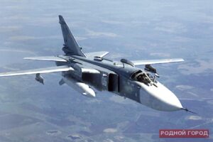 Тела лётчиков могут быть в кабине разбившегося под Волгоградом Су-24