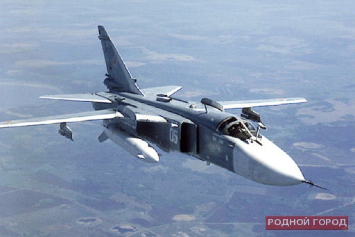 Тела лётчиков могут быть в кабине разбившегося под Волгоградом Су-24