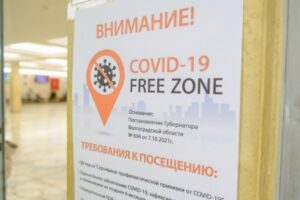 В Волгограде и области закрываются пункты вакцинации в ТРЦ