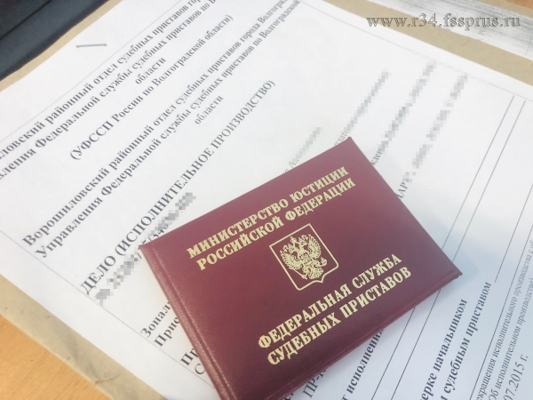 Приставы взыскали 17 млн рублей с должников Волгоградской области