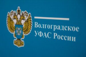 УФАС Волгограда рассмотрит дело в отношении МУП «Метроэлектротранс»