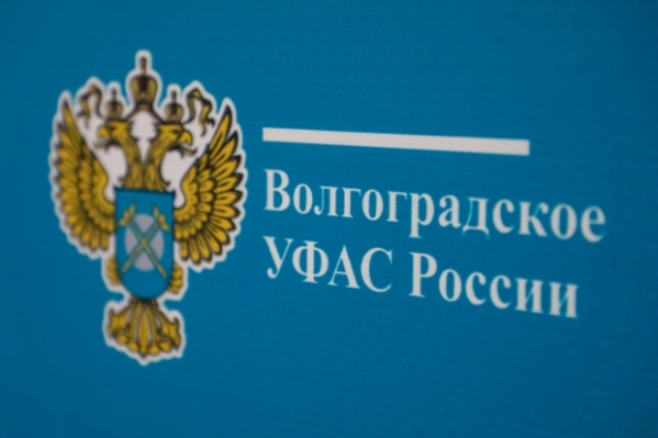 УФАС Волгограда рассмотрит дело в отношении МУП «Метроэлектротранс»