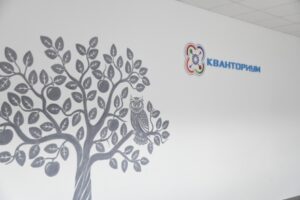 В Волгоградской области в школьном кванториуме появится новое пространство