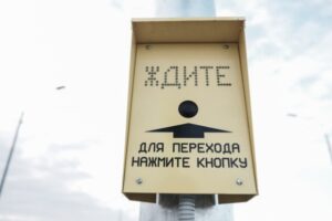 Волгоградские школьники проверят свои знания поведения на дорогах