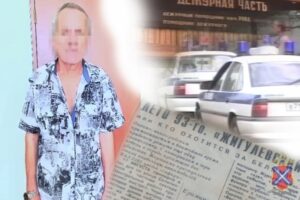 Спустя более 30 лет в Волгограде задержали убийцу двух таксистов