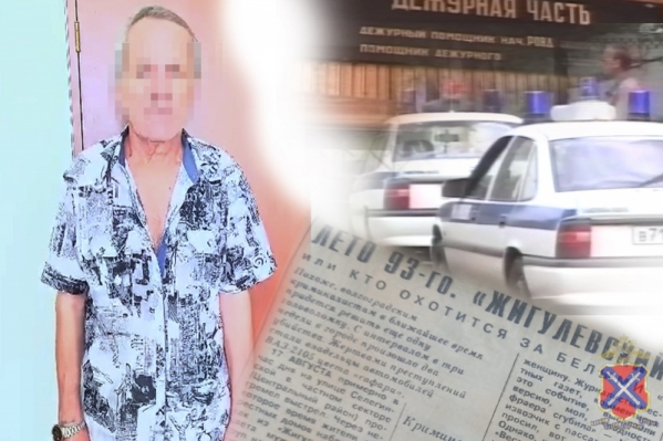 Спустя более 30 лет в Волгограде задержали убийцу двух таксистов