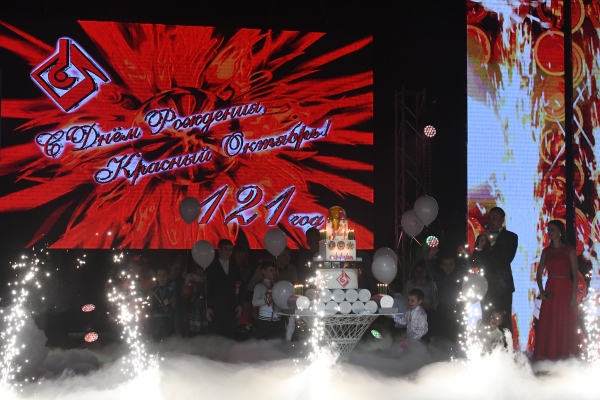 В свой день рождения «Красный Октябрь» устроил праздник для волгоградцев