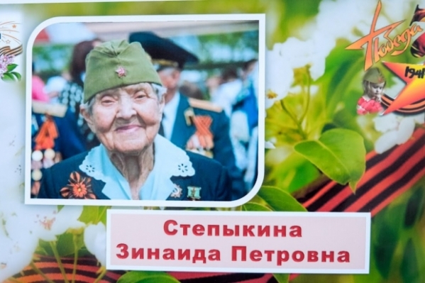Улицу в Волгограде назовут в честь защитницы Сталинграда