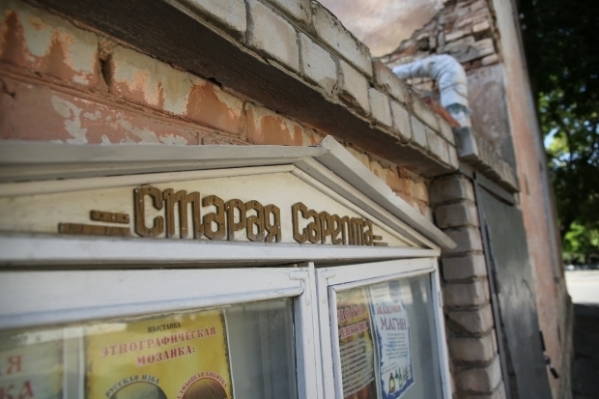 В Волгограде завершается 2-й этап благоустройства территории «Старой Сарепты»