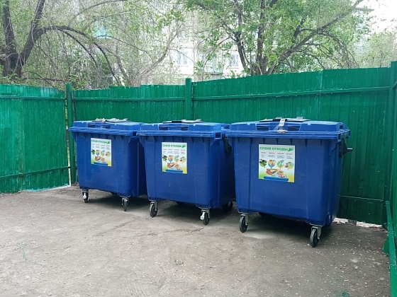 Во дворах Волгограда появляются контейнеры для сбора сухих отходов