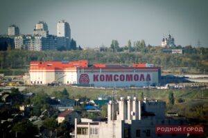 В волгоградском ТЦ «КомсоМОЛЛ» ищут бомбу
