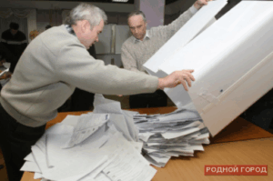 В Волгоградской области закончен гражданский референдум