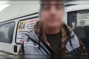 В Волгограде сняли с рейса маршрутку №41А из-за пьяного водителя