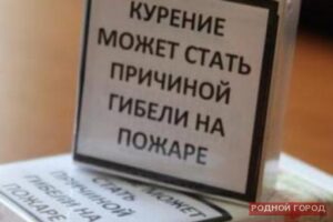 Под Волгоградом женщина и мужчина погибли в пожарах из-за курения