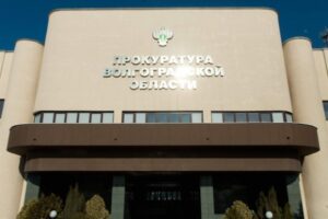 В Волгограде руководители прокуратуры отчитались о доходах и имуществе