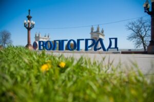Волгоградцы помогли выбрать главное слово года