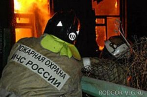 В Камышинском районе после пожара нашли тело мужчины