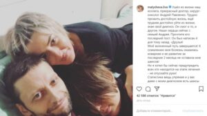Малышева пояснила, почему онколог Павленко не поборол рак желудка