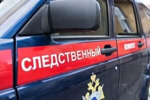 Под Волгоградом следователи начали проверку по факту гибели бездомного при пожаре