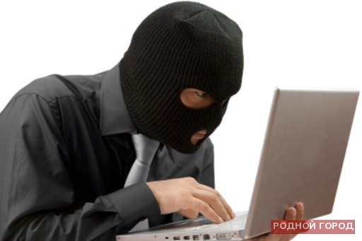 Под волгоградом должника банка обманул интернет-мошенник