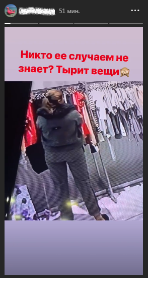 Волгоградка украла из бутика футболку, которая ей мала