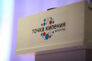 Волгоградские школьники готовятся к экзаменам в центрах «Точка роста»