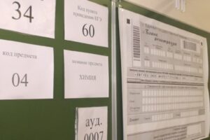 Волгоградцы получили напоминание о сроках подачи заявлений на ЕГЭ