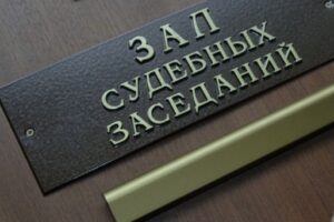 Дело о гибели трёх девочек в ДТП в Иловлинском районе передано в суд