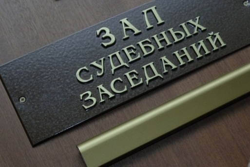 Дело о гибели трёх девочек в ДТП в Иловлинском районе передано в суд