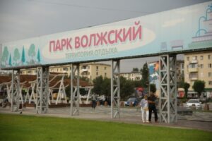 В День города волжане побывают на модном дефиле и онлайн-экскурсиях