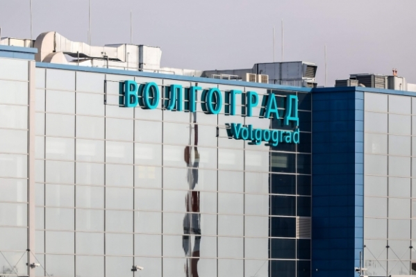 В аэропорту Волгограда сняли временные ограничения на полеты